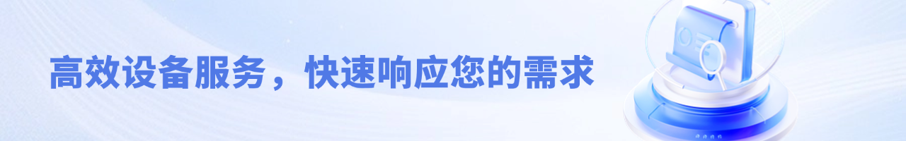 HomeAdv-img4.png